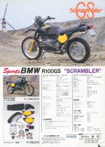 BMW Scrambler.jpg